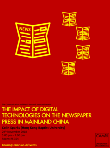 The Impact of Digital Technologies on the Newspaper Press in Mainland China @ University of Westminster | England | United Kingdom